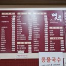 명루관 이미지