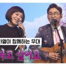 현숙&추가열-사랑하고 싶어요 이미지