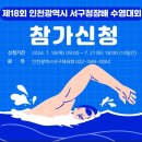 청라복합문화센터 수영장 이미지