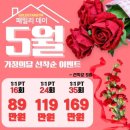 [석촌 PT 추천] 석촌역 헬스장 골드스타짐 PT 6회차 후기｜힙업 루틴 제대로 배운 날