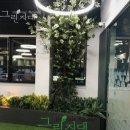 나무인테리어 - 서구 갈마로 13-27 | 나무인테리어