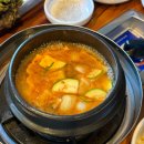 한마음정육식당김포 이미지