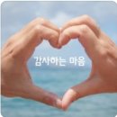 박종근님 회원의날 물품 찬조 이미지