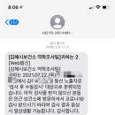 김해보건소 이미지