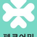 펫큐어밀 네이버블로그