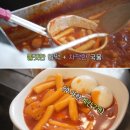 스마일 분식점 | 이촌동 맛집이라는데 이촌 스마일떡볶이 후기