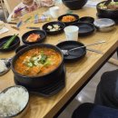 방가삼대얼큰한뼈해장국군산나운