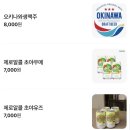초야감자탕 | 마곡나루 이자카야 크로 2호점 :: 분위기 좋고 메뉴도 만족스러웠던 술집