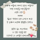 갈매아이파크상가앞 버스승강장 | 동탄피어싱 잘하는 곳, 동탄악세사리 맛집 심스피어싱 후기