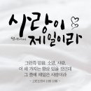 가장좋은길