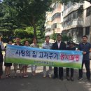 대명장례협동조합 이미지