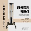 스쿨메디 이미지