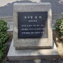 6월 15일(일) 어제의 일상(운현궁 일대와 인천 청라에서) 이미지