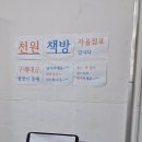 대전해피북 이미지