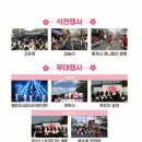 용화사광장밑 공영주차장 이미지