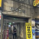 풍경 게임랜드 이미지