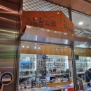 광명당안경 이미지