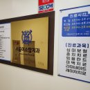 서울미소치과 이미지