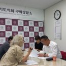 경인종합환경 이미지