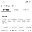 (주)에너지솔루션 이미지