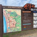 주라위삼거리 이미지