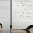 “윤석열 대통령님, 다음세대는 어떡하나요?”…오염수 방류 염려하는 10살 아이 편지 이미지