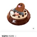 와글와글도넛 이미지
