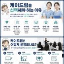 고려간호조무사학원