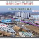 용머리초교병설유치원 이미지