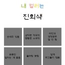 컬러링크 이미지