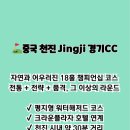 파크랜드경기