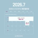 동행정신건강의학과의원 네이버블로그