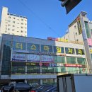 하단오거리 동물의료센터 이미지