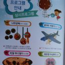금강나루 영농조합법인 이미지