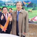 함평천지의원 이미지