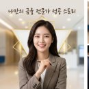 삼성해운대연수소 | [공지] [부산/채용] 삼성생명 부산법인지역단 Job Fair 개최! 금융 전문가 GFC 도전하세요