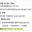 (주)청모터스 이미지