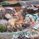 자야회식당