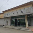 중앙목욕탕 | 평창 산너미목장 캠핑: 자유석사이트 솔직후기 (+미탄목욕탕)