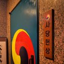 방배천로5-17 이미지