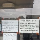 고양 삼송 베이커리 키오과자점 내돈내산 웨이팅 후기 - 주차 가격 웨이팅시간 삼송맛집 삼송빵집 삼송...