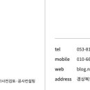 나노적산사무소