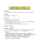 경북행복재활원 이미지