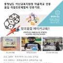 전국학교운영위원협동조합 이미지