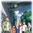 그날;그꽃 - 강동구 양재대로116길 35 | 그날;그꽃