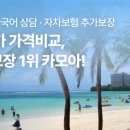 문지렌트 네이버블로그