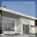 위클라드커플풀빌라 | 경주 5인 가족 애견동반 풀빌라 위클라드 후기 ㅣ개별마당 독채 풀빌라 바베큐비용