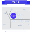 미스터트롯3 전국투어 콘서트 - 전주 이미지