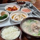 호국로 43길 이미지