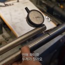 미모사사이클링